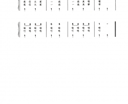 唱歌和弹琴带歌词版钢琴简谱-数字双手-智勇