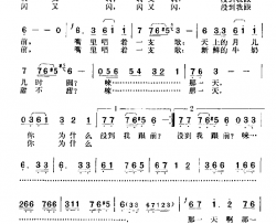 那一天简谱-德德玛演唱