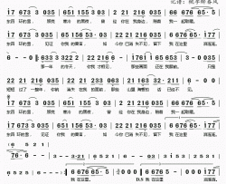 东四环的雪简谱(歌词)-金志文演唱-桃李醉春风记谱