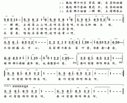 茶叶青简谱(歌词)-韩宝仪演唱-君羊曲谱