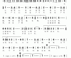 中华礼赞简谱(歌词)-庄学忠演唱-秋叶起舞记谱