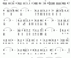 等你 在桥头简谱-侯芳平词 许宝仁曲