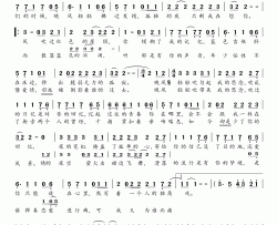 半夏盛伤简谱(歌词)-夏婉安演唱-桃李醉春风记谱