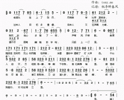 雁城雪简谱(歌词)-小爱的妈演唱-桃李醉春风记谱