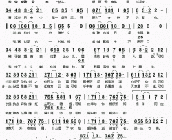 守候简谱(歌词)-HITA肉肉演唱-桃李醉春风记谱