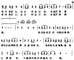 再一次简谱-刘海盈词/史俊鹏曲