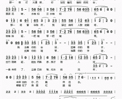 青衣简谱(歌词)-沈利演唱-桃李醉春风记谱