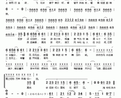 谁与共简谱(歌词)-Finale演唱-桃李醉春风记谱