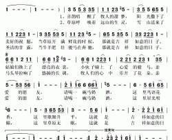 吉祥如意的日子简谱(歌词)-来国庆演唱-秋叶起舞记谱上传