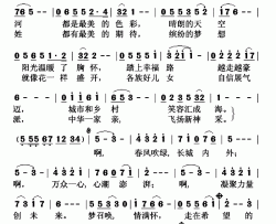 走在希望的新时代简谱(歌词)-王丽达演唱-秋叶起舞记谱上传