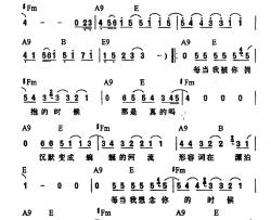 高墙隔不住满月光简谱-姚建雄词 孙成芳曲