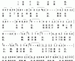 忘不了家乡的黄水河简谱-唐玉茂演唱