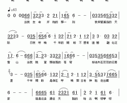 通往天路的哈达简谱-张琳琳演唱