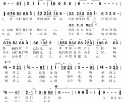 湘西之恋简谱(歌词)-张也演唱-秋叶起舞记谱