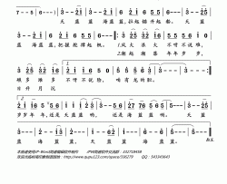 天蓝蓝海蓝蓝简谱(歌词)-闫学晶演唱-岭南印象曲谱