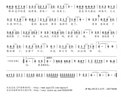 爱情过客简谱(歌词)-钟子炫演唱-桃李醉春风记谱