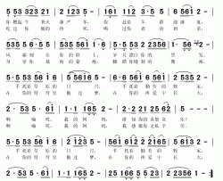 我的阿妈简谱(歌词)-月兰演唱-秋叶起舞记谱