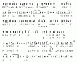 东方雄狮简谱(歌词)-杨洪基演唱-秋叶起舞记谱