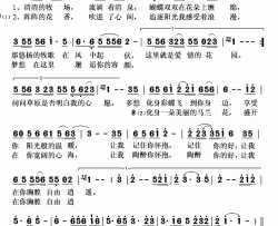 海日特的马兰花简谱(歌词)-旭日演唱-秋叶起舞记谱上传