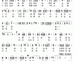 放飞梦想的海岸简谱(歌词)-宋祖英演唱-秋叶起舞记谱