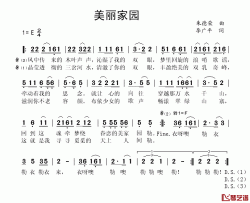 美丽家园简谱(歌词)-秋叶起舞记谱