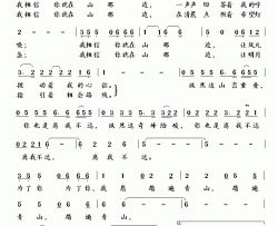 踏遍青山简谱-董文华演唱