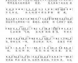 四季简谱(歌词)-A-Lin演唱-桃李醉春风记谱