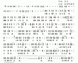 惜唐婉简谱(歌词)-胡梅演唱-桃李醉春风记谱