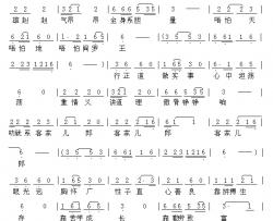 客家儿郎简谱-琴江汉词/琴江汉曲