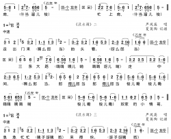 蓝桥汲水简谱(歌词)-严凤英演唱-谱友电视迷上传