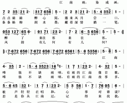 江南唯独不缺雨简谱(歌词)-郑培钦演唱-秋叶起舞记谱上传