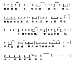 在离开你以前简谱-千百惠-