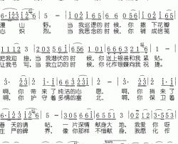 边关雪简谱(歌词)-Z.E.Z.制作