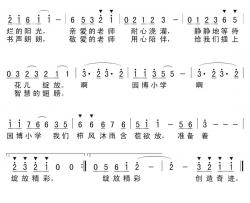 唱响奇迹简谱(歌词)-佚名演唱-小叶歌曲谱