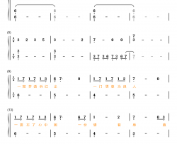 心欲止水钢琴简谱-数字双手-张碧晨