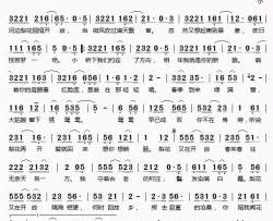 梨花满天开简谱(歌词)-周艳泓演唱-桃李醉春风记谱