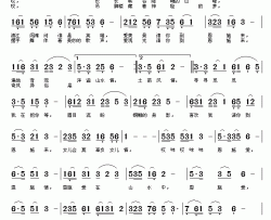 恩施爱 恩施情简谱-于学东词/许宝仁曲