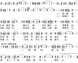 三姐歌，漓水情简谱(歌词)-何群演唱-秋叶起舞记谱上传