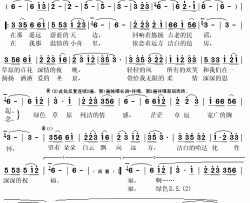 草原情思简谱(歌词)-齐峰演唱-秋叶起舞记谱上传