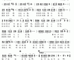 我的家乡在花山简谱(歌词)-薛丽娜演唱-秋叶起舞记谱