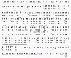 一诺无言简谱(歌词)-梦岚Braska演唱-桃李醉春风记谱