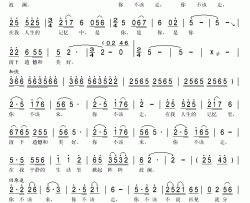 你不该来你不该走简谱(歌词)-朱永飞演唱-秋叶起舞记谱