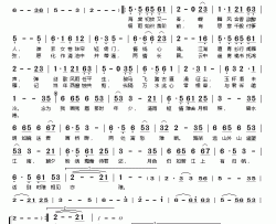 雨霖铃简谱(歌词)-阿悄演唱-桃李醉春风记谱