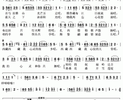 西藏之舞简谱(歌词)-阿香演唱-秋叶起舞记谱上传