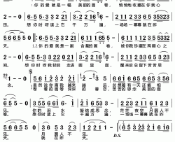 爱的画卷简谱(歌词)-忢訫演唱-张英记谱整理