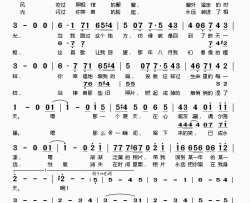 八月照相馆简谱(歌词)-李健演唱-桃李醉春风记谱