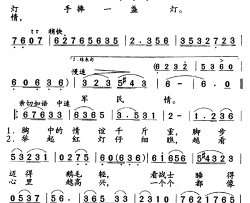 老房东查铺简谱-马玉涛演唱