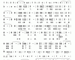 爱情的秋天简谱(歌词)-石燕鹏演唱-桃李醉春风记谱上传