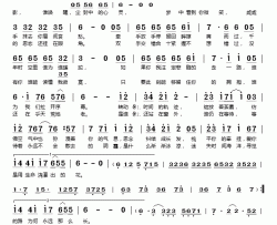 华胥梦简谱(歌词)-HITA演唱-桃李醉春风记谱