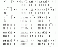 鄂尔多斯 我梦中的天堂简谱-陈雷词 涂乐曲